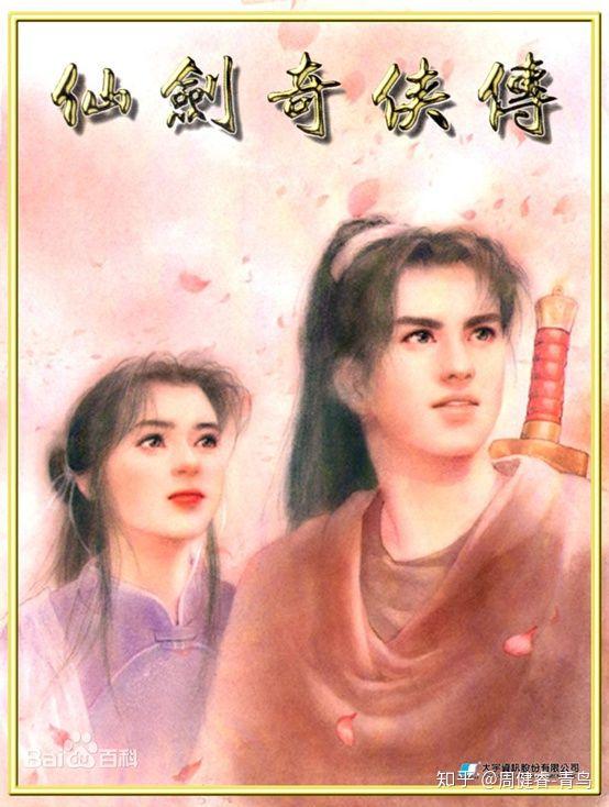 武俠群英傳攻略_武俠群英傳單機(jī)下載_武俠群英傳單機(jī)攻略