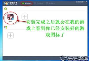 突襲游戲怎么玩_突襲玩法_突襲在游戲里怎么說