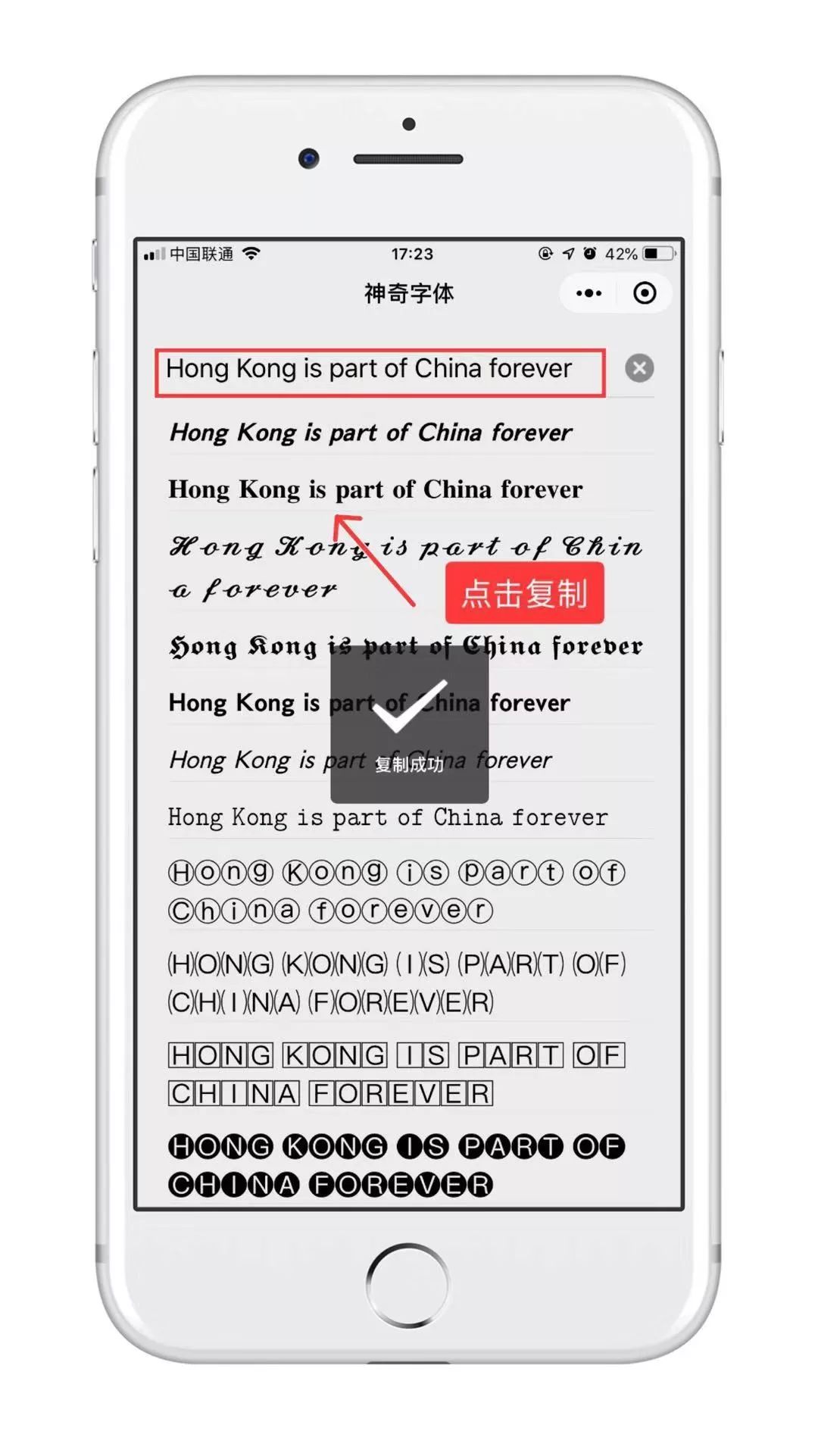 字體特殊名字游戲怎么弄_字體特殊名字游戲大全_游戲特殊字體名字