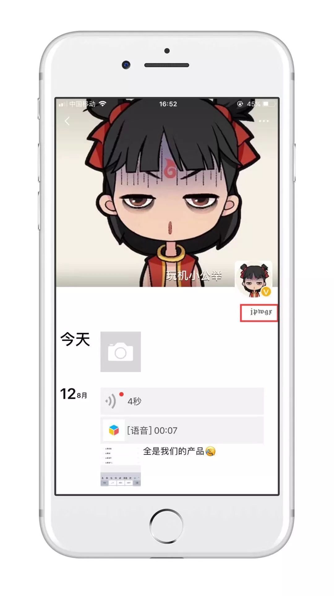 字體特殊名字游戲大全_字體特殊名字游戲怎么弄_游戲特殊字體名字