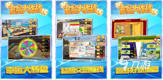 年有沒有類似飛行棋的游戲 類似飛行棋玩法