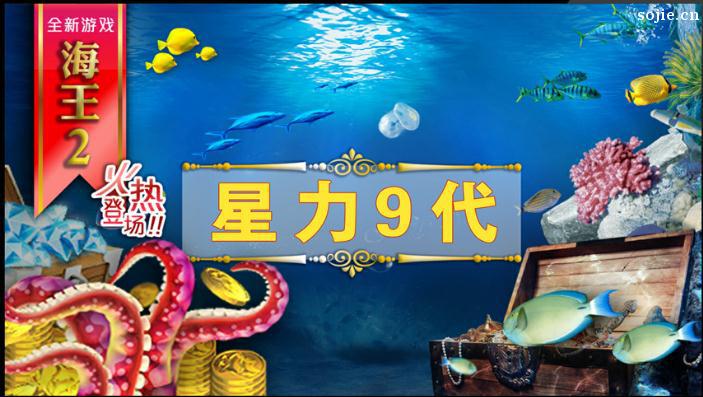 捕魚達(dá)人炮彈圖片_微信游戲捕魚達(dá)人千炮版攻略_達(dá)人捕魚游戲(單機(jī)版)