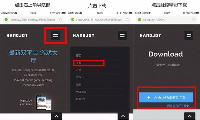 在手機上鼠標(biāo)怎么玩游戲_手機鼠標(biāo)打游戲_手機鼠標(biāo)玩游戲怎么解決視角