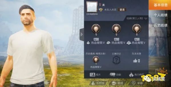 和平精英名怎么換_和平精英名字怎么換_和平精英更換名稱