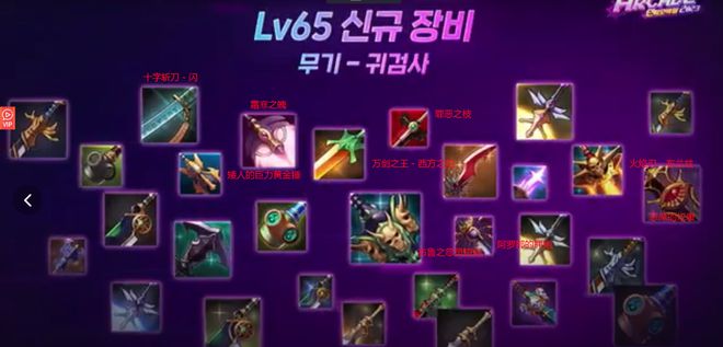 dnf手游韓服官網(wǎng)下載地址_dnf手游韓服叫什么名字_韓服dnf 手游攻略