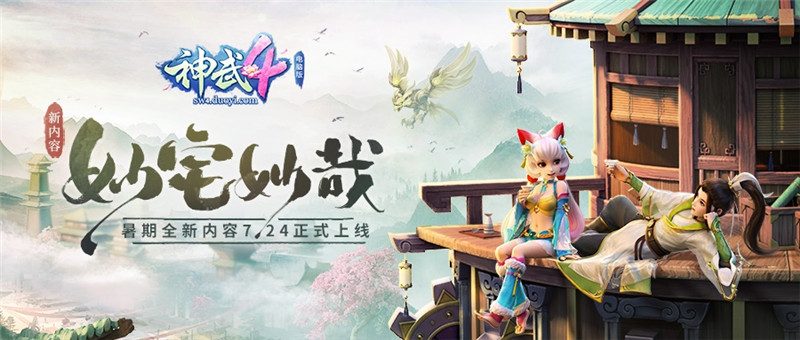 夢想世界3d手游攻略_夢想世界手游3d官網(wǎng)_手游夢想世界3d哪個職業(yè)好玩