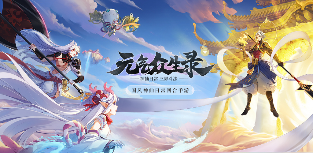 手游夢想世界3d哪個職業(yè)好玩_夢想世界手游3d官網(wǎng)_夢想世界3d手游攻略