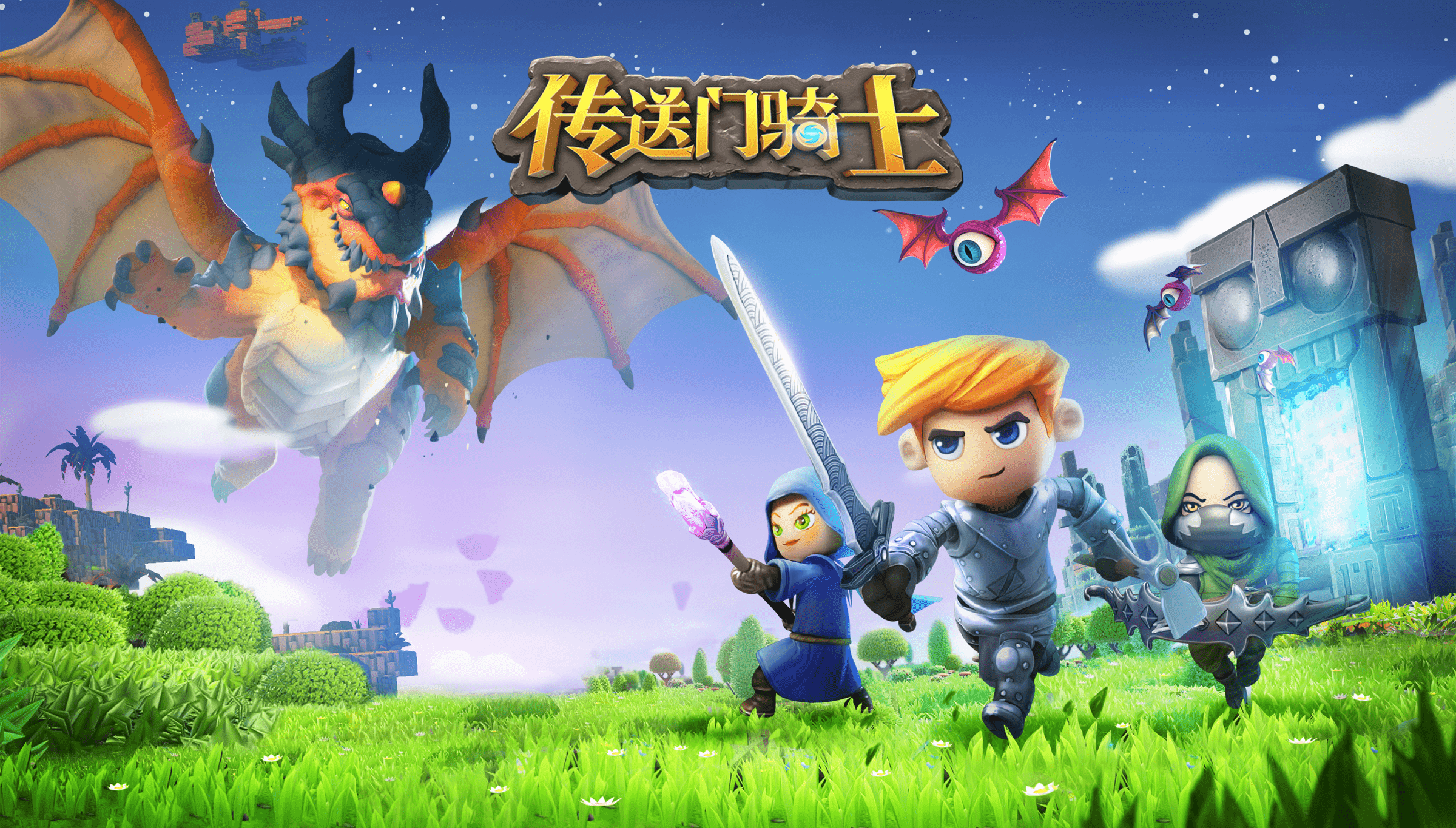 夢想世界3d手游攻略_手游夢想世界3d哪個職業(yè)好玩_夢想世界手游3d官網(wǎng)