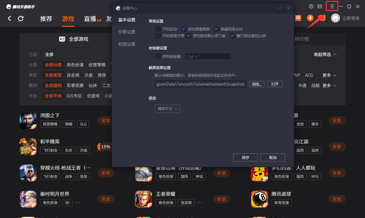玩電腦游戲的手機軟件_玩電腦游戲的軟件_電腦怎么玩oppo游戲