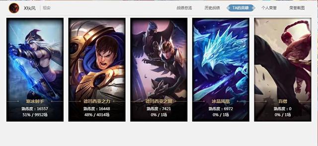 游戲連續(xù)的名字_游戲連跪的名字_連跪的游戲名字