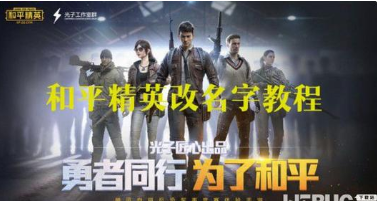 好聽的游戲群名字_群名稱游戲_好聽群名字游戲大全