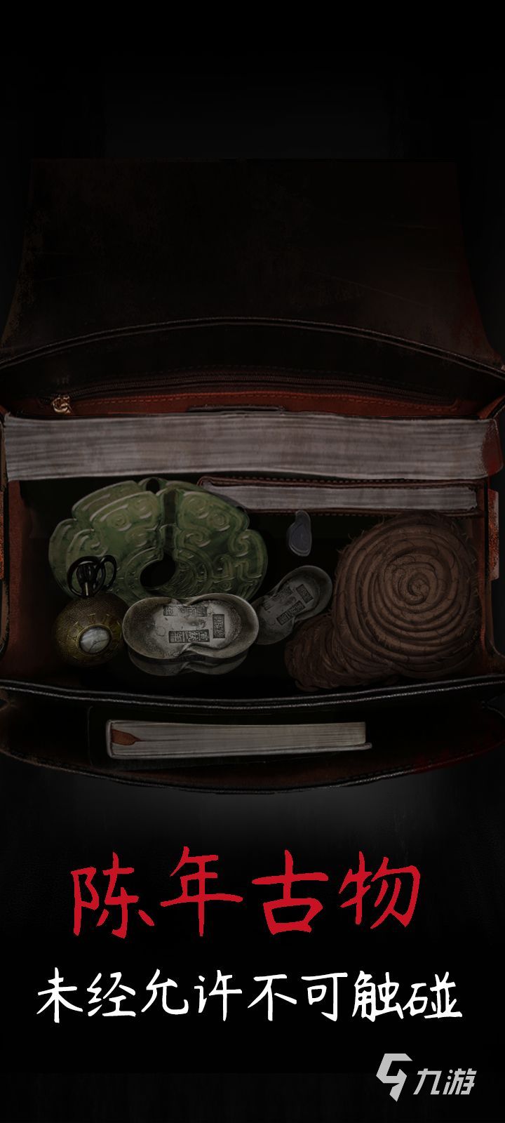 舊規(guī)全部游戲攻略_攻略游戲_攻略游戲小說(shuō)