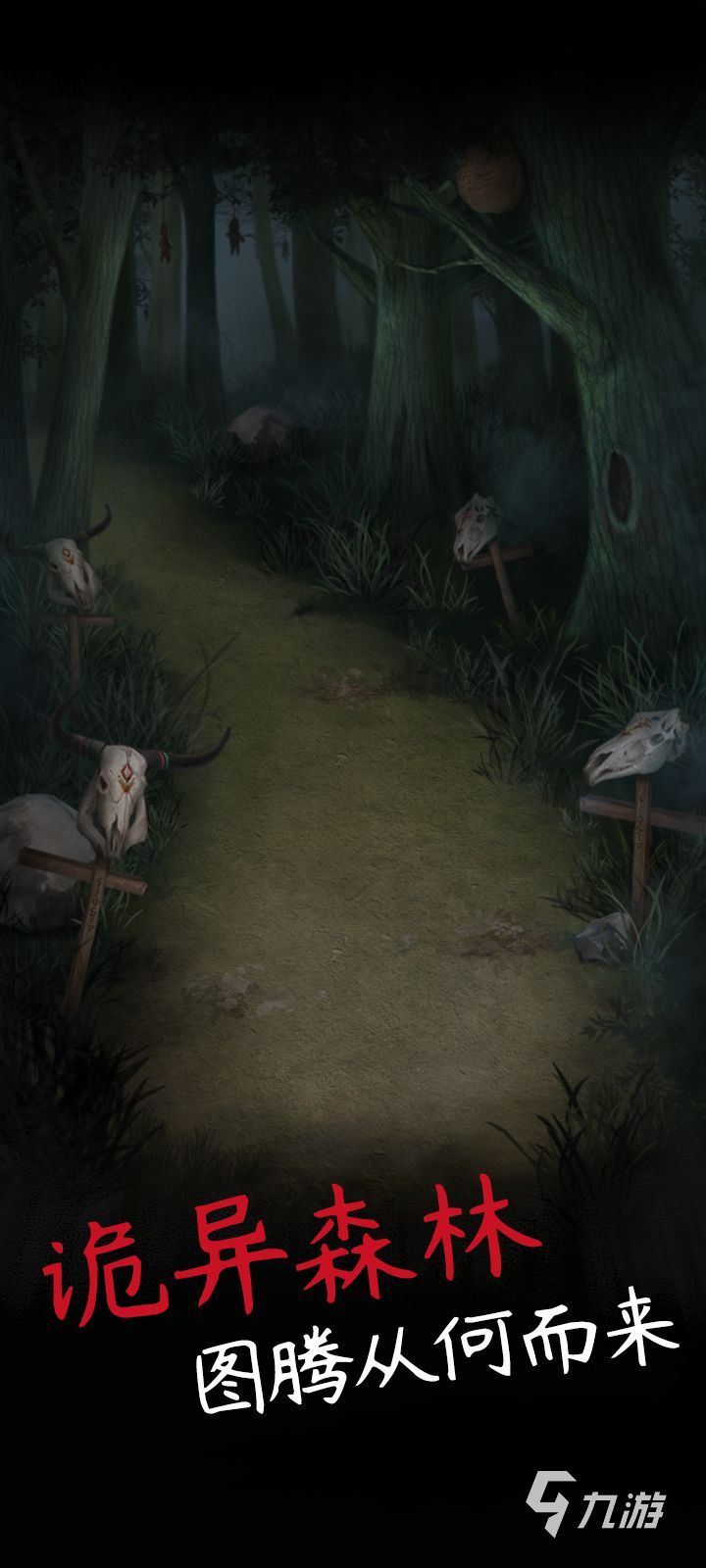 舊規(guī)全部游戲攻略_攻略游戲小說(shuō)_攻略游戲