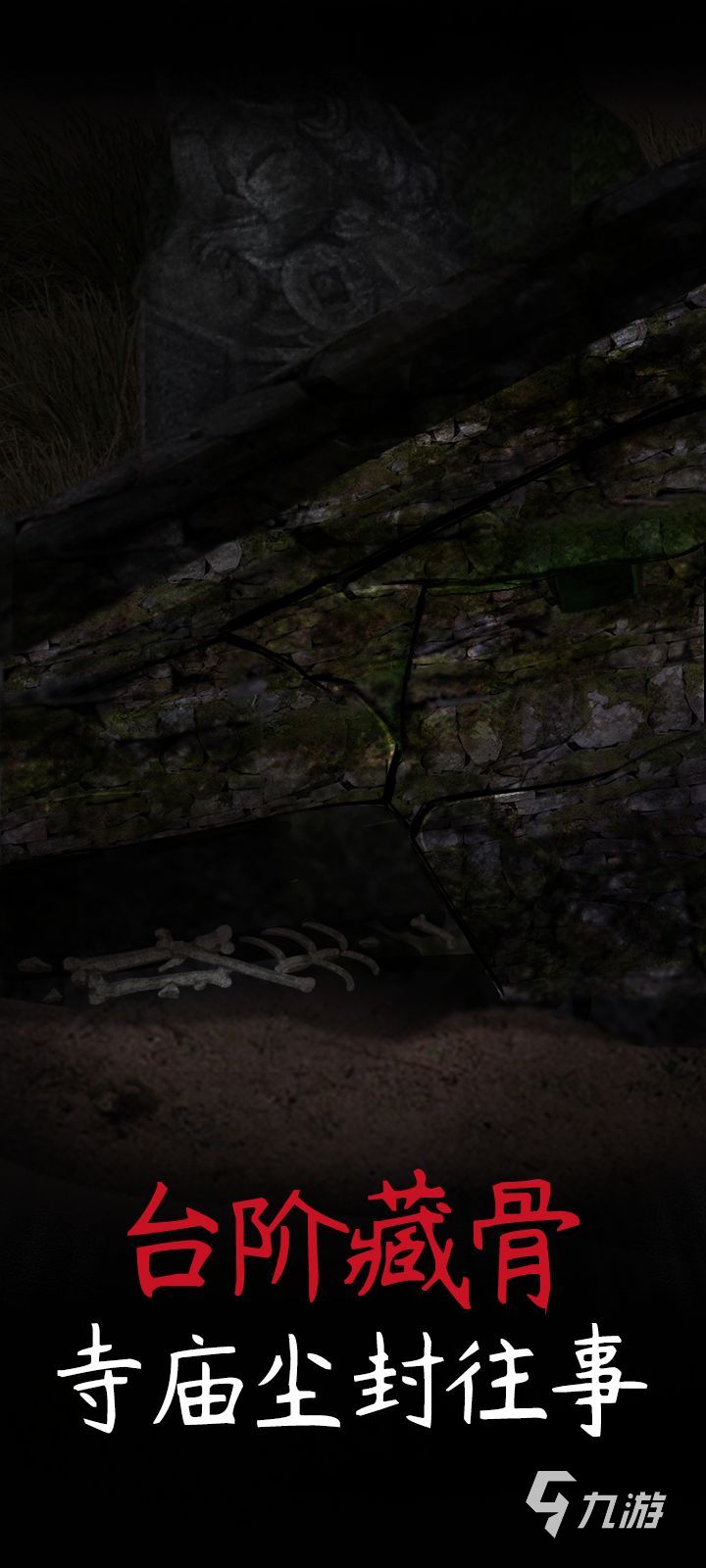 攻略游戲小說(shuō)_攻略游戲_舊規(guī)全部游戲攻略