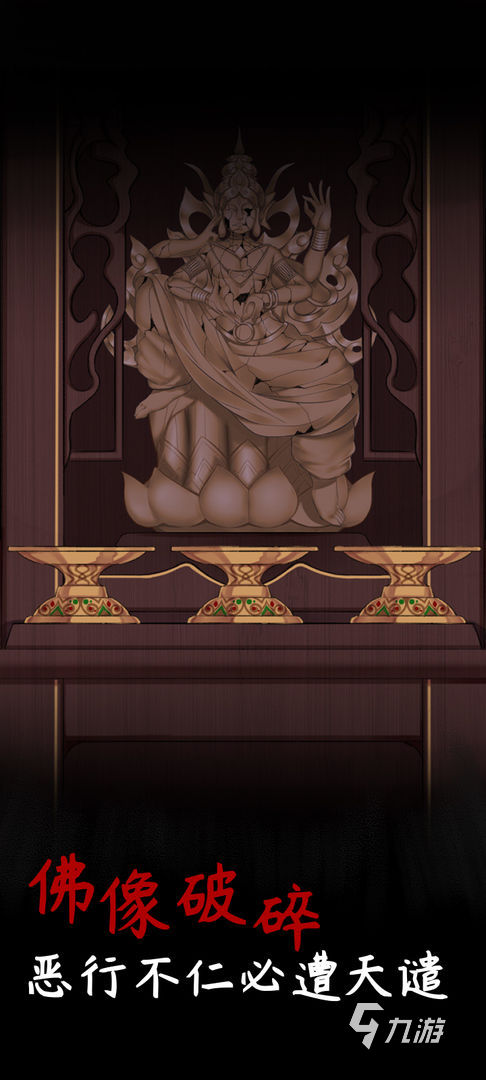 攻略游戲_舊規(guī)全部游戲攻略_攻略游戲小說(shuō)