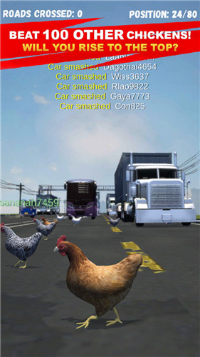 過(guò)馬路的雞小姐最新版