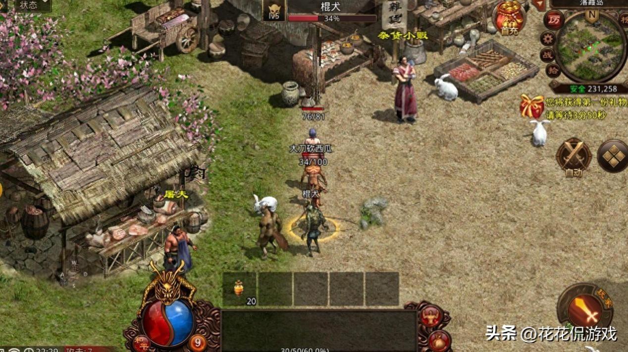 當年傳奇世界玩家取名潮流，這些名字現在看