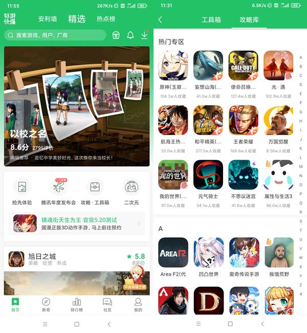 玄中記手游貼吧_玄中記手游怎么玩_玄機(jī)手游