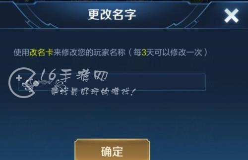 王者榮耀名字特殊符號大全 空白名字復制蘋