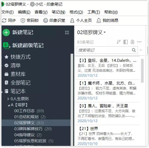游戲塔羅牌怎么玩_玩塔羅牌準(zhǔn)嗎_用塔羅牌玩游戲