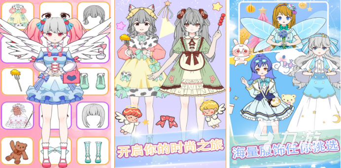 小女孩app游戲怎么玩_女生玩的游戲軟件_女孩手機游戲