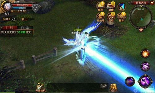 大天使精靈盛典手游簡(jiǎn)介