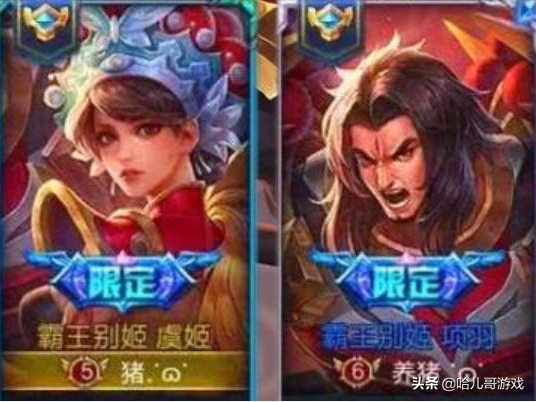 王者榮耀：最搞笑的6對cp網(wǎng)名，關(guān)羽被貂蟬