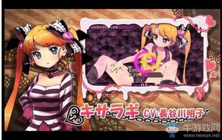 小女孩游戲全部攻略視頻, 超級攻略！小女孩