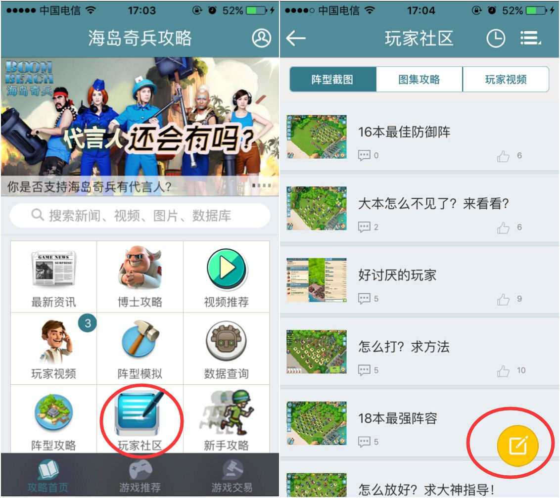 原創(chuàng)攻略游戲推薦_原創(chuàng)游戲攻略_原創(chuàng)攻略游戲大全