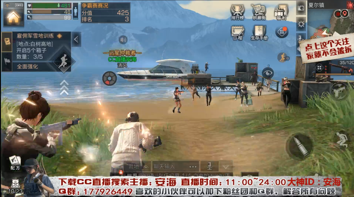 《明日之后》肝不動(dòng)？網(wǎng)易CC主播教你光速刷