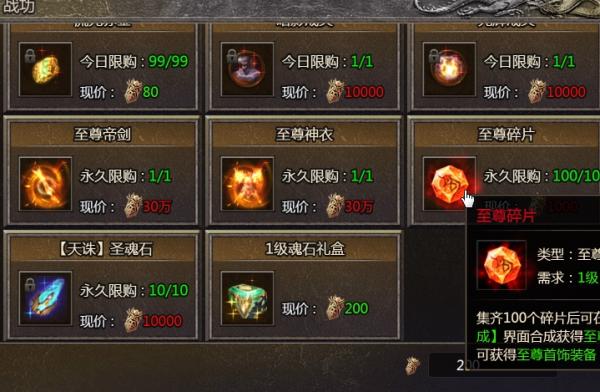 熱血攻略封神游戲視頻_熱血攻略封神游戲怎么玩_熱血封神游戲攻略