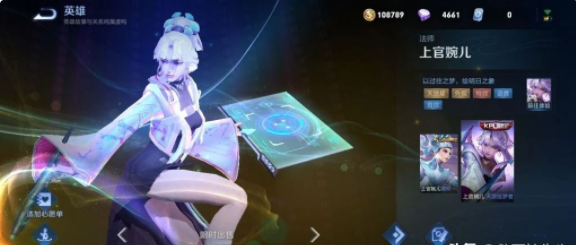 王者榮耀所有英雄名字女_王者榮耀女英雄全部名字_王者英耀女生的名字