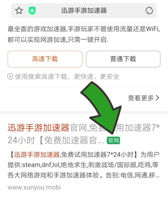 手機上面怎么玩云頂之弈_手機端游云頂之弈_手機云頂之奕