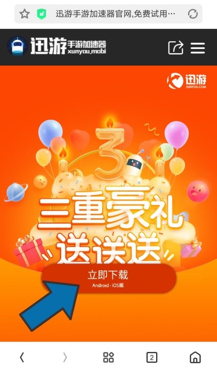 手機端游云頂之弈_手機上面怎么玩云頂之弈_手機云頂之奕