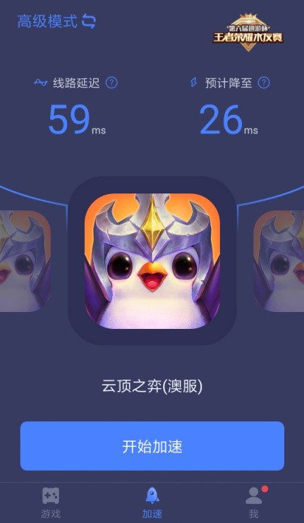 手機上面怎么玩云頂之弈_手機端游云頂之弈_手機云頂之奕