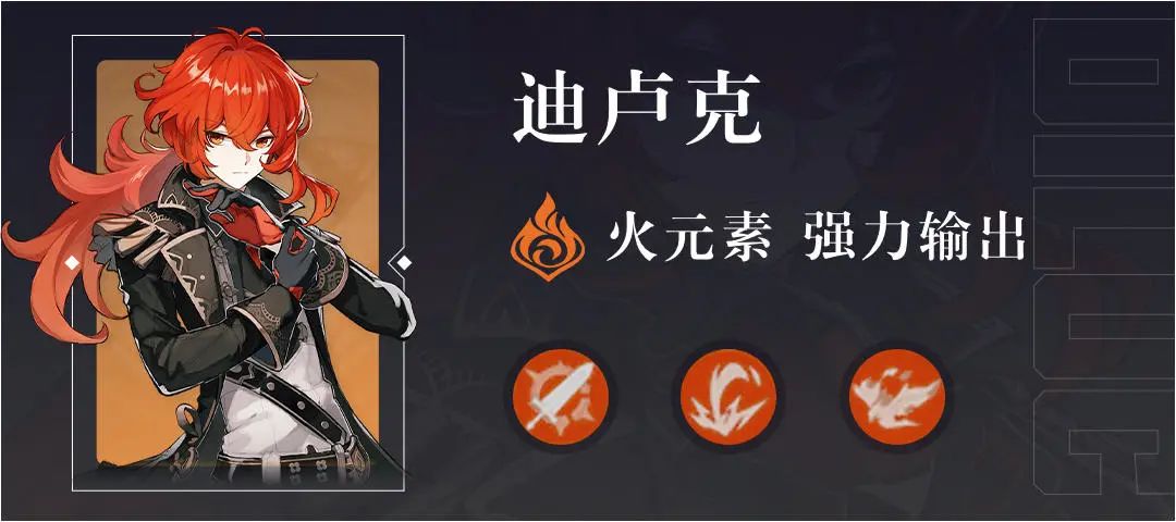 原神螺旋秘境第四層攻略_原神螺旋秘境第一層怎么過_原神螺旋秘境推薦等級