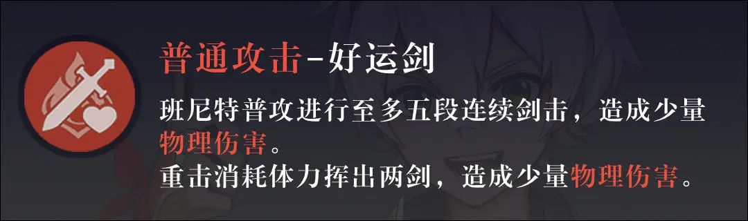 原神螺旋秘境推薦等級_原神螺旋秘境第一層怎么過_原神螺旋秘境第四層攻略