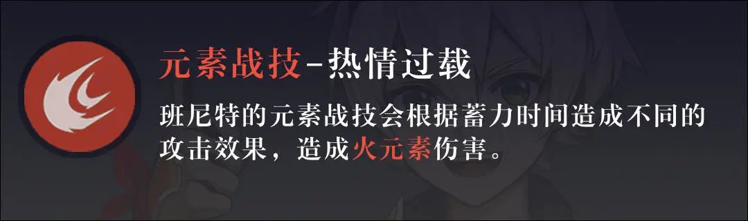 原神螺旋秘境第一層怎么過_原神螺旋秘境推薦等級_原神螺旋秘境第四層攻略