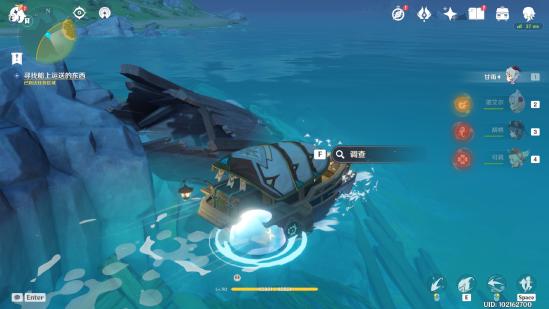 原神自外而來任務(wù)攻略_原神自外而來任務(wù)攻略_原神自外而來任務(wù)攻略