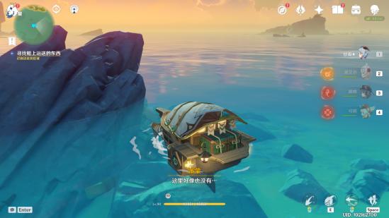 原神自外而來任務(wù)攻略_原神自外而來任務(wù)攻略_原神自外而來任務(wù)攻略