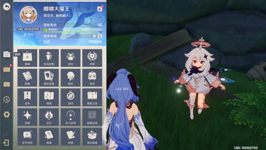 原神自外而來任務(wù)攻略_原神自外而來任務(wù)攻略_原神自外而來任務(wù)攻略