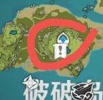 原神自外而來任務(wù)攻略_原神自外而來任務(wù)攻略_原神自外而來任務(wù)攻略