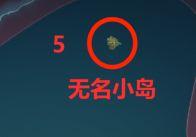 原神自外而來任務(wù)攻略_原神自外而來任務(wù)攻略_原神自外而來任務(wù)攻略