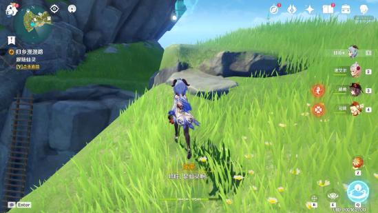 原神自外而來任務(wù)攻略_原神自外而來任務(wù)攻略_原神自外而來任務(wù)攻略