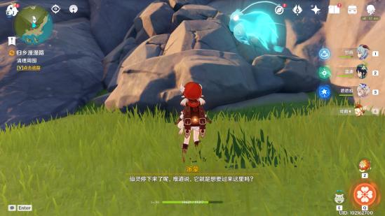 原神自外而來任務(wù)攻略_原神自外而來任務(wù)攻略_原神自外而來任務(wù)攻略