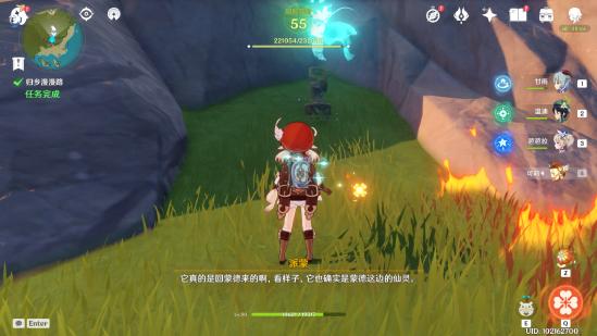 原神自外而來任務(wù)攻略_原神自外而來任務(wù)攻略_原神自外而來任務(wù)攻略