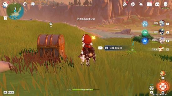 原神自外而來任務(wù)攻略_原神自外而來任務(wù)攻略_原神自外而來任務(wù)攻略