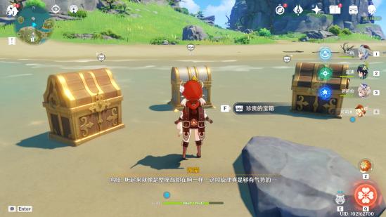 原神自外而來任務(wù)攻略_原神自外而來任務(wù)攻略_原神自外而來任務(wù)攻略