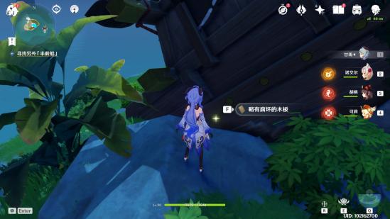 原神自外而來任務(wù)攻略_原神自外而來任務(wù)攻略_原神自外而來任務(wù)攻略