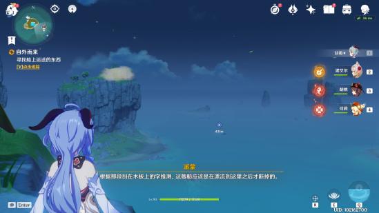 原神自外而來任務(wù)攻略_原神自外而來任務(wù)攻略_原神自外而來任務(wù)攻略